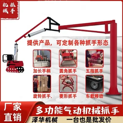 万里区雄克卡盘爪schunk机械抓手303542PZN-plus 100-1-IS汰慷秒报价