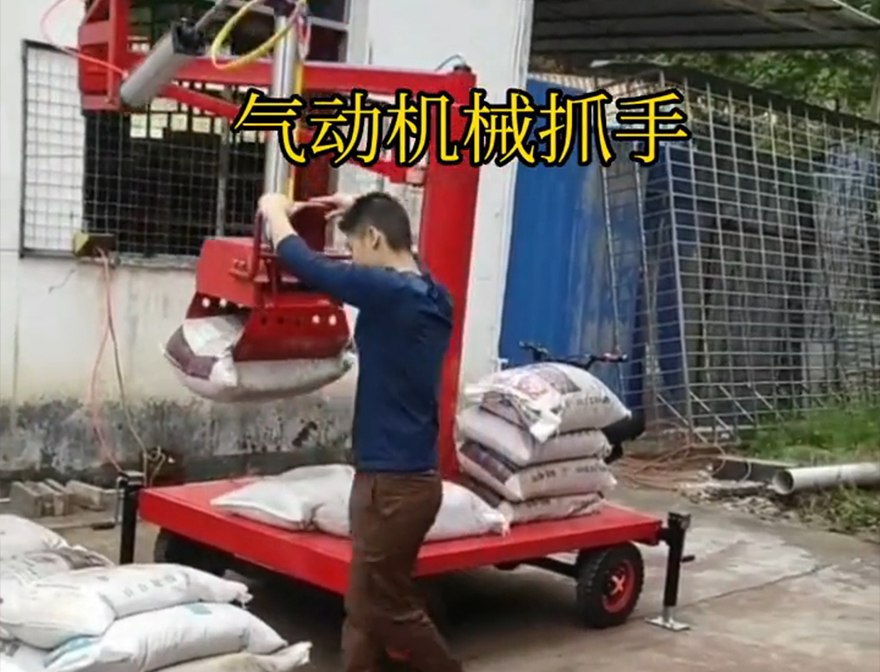 万里区机械抓手万里区气动机械抓手助力机械臂机械抓手万里区酒糟抓斗水泥机械抓手处理缺点